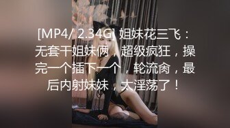 台湾SWAG mimisexybabe 圣诞 小女郎鲍妹等着你