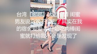 [MP4/ 1023M] 168CM颜值姐妹花！双女一起跳蛋秀！苗条身材大长腿，跳蛋震动骚逼，爽的娇喘呻吟