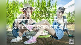 在出差处的商务旅馆和憧憬的女上司意想不到地同房投宿