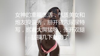 女友无限高潮