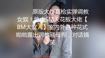 稀有露脸 高端ACG业界女神爆机少女 喵小吉 赛博朋克《边缘行者》绝伦精美 开腿鲜嫩蜜鲍欢迎探索