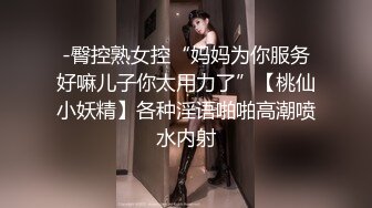 性感帅哥小木屋与棕发美女爱爱