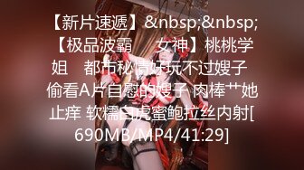 [MP4/833MB]火爆網紅霸氣滿身刺青女神sexy私拍露出紫薇打炮狂野奔放視覺盛宴