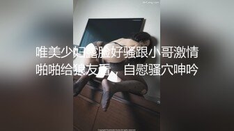 唯美少妇露脸好骚跟小哥激情啪啪给狼友看，自慰骚穴呻吟