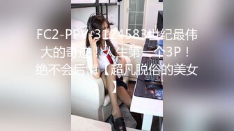 [MP4/ 3.6G]&nbsp;&nbsp;性感妖娆美少妇！黑丝美臀扭来扭去！假屌插穴好想要，掏出炮友JB舔弄，后入深插骚穴