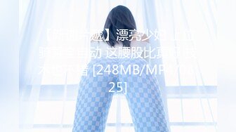 [MP4/464MB]2023-9-30 小情侣酒店开房，气质眼镜小女友，临走前再干一炮，撩起衣服猛吸奶