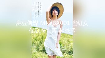 【反差婊子】江苏良家小娇妻【苗芳芳】幸福的一对小夫妻，老公艳福不浅，时尚都市丽人，回到家中各种情趣黑丝高跟，屌爆了