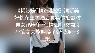 再约杭州女大！女仆黑丝白T过膝袜 你更爱哪套？