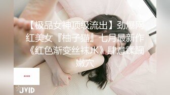 【新速片遞】 漂亮黑丝熟女人妻 喜欢上位坐在小伙身上左摇右摆慢慢磨豆腐 稀毛鲍鱼粉嫩 [392MB/MP4/08:56]