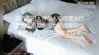 小情侣情趣性爱啪啪 大玩制服COS女警 被干爽翻天