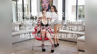 公司短发气质女，无套肉搏，露脸才是王道-体育生