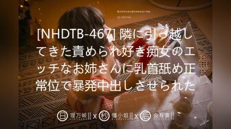 重磅付费『字母圈』电报群内部私拍流出 极品反差女神汇集一堂 豪乳粉穴操翻天 第九弹