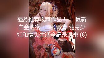 外购正版分享，商场女厕前后景逼脸同框偸拍多位美女小姐姐方便，亮点多多，白带挂逼上扯老长不断