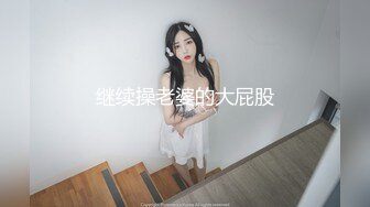 邪恶的房东暗藏摄像头偷拍刚刮过B毛的美女洗澡