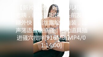 [MP4/ 318M]&nbsp;&nbsp; 榨精少女&amp;不良人高挑长腿萝莉，挺瘦的但是奶子还挺大，史上最干净的小穴之一，无套内射超清画质