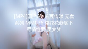 极品洛丽塔网红『喵喵酱』玩操JK制服&nbsp;&nbsp;操爽馒头逼[MP4/1.17GB]