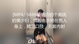 扎两个辫子骚气少妇户外勾引老大爷 驾车到桥洞下让老大爷摸屁股帮他撸管 很是诱惑喜欢不要错过