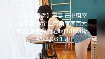 [MP4/ 1.6G]&nbsp;&nbsp; 专淫来客女客人，打着按摩推油的旗号，把小少妇摸个遍，倒插骚穴，白臀丰乳被干得呻吟震天