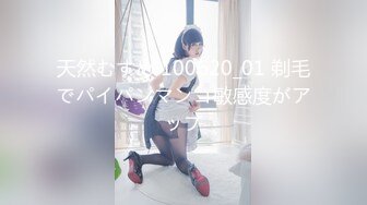 2023.7.9，【超人探花】，新晋约炮达人，21岁漂亮湖南小嫩妹，人瘦胸大，激情爆操两炮爽死了