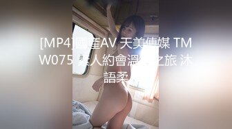 [MP4/ 621M]&nbsp;&nbsp;黑白双丝姐妹花 E奶蝶和闺蜜到鸭店挑了4男一起玩6P 妹妹还首次体验了潮吹