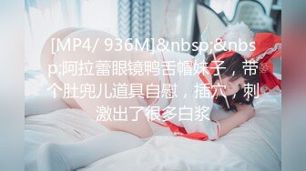 [MP4]STP27519 ED Mosaic 新人凯西20岁第一次尝试3P有点害羞放不开 VIP0600