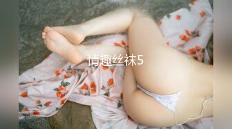 ❤175CM美腿御姐，黑丝高跟鞋，跪在椅子后入美臀，矮个男抱起来操，征服小骚货，搞的舒服了