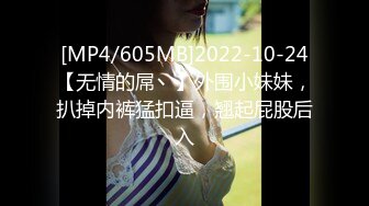 [MP4/ 221M] 清纯小学霸 老师同学眼中的好学生，反差太大了，白白嫩嫩青春肉体让人着迷