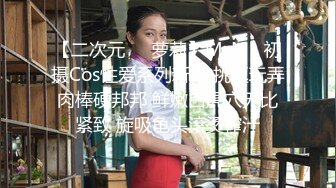 【新片速遞】妈妈就爱吃儿子鸡巴。儿子：放心吧，我都给锁起来，别人看不着，妈妈，喜欢儿不？ 妈妈：非常喜欢！[168M/MP4/01:55]