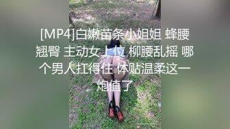 [MP4/ 231M] 健身教练为了业绩上门只能被我的肉棒调教