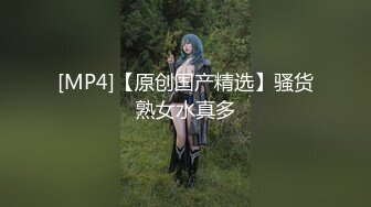 【MP4/HD】上个刚走又来美女&nbsp;&nbsp;这个比较骚&nbsp;&nbsp;肉丝大屁股翘起吃屌 各种姿势轮番操