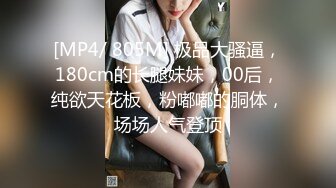 (麻豆傳媒)(mcy-0240)(20230912)直播秀老婆 操逼操不停-蘇語棠