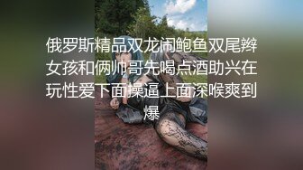 起点传媒 性视界传媒 XSJKY015 淫妻出轨边打电话