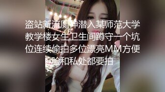 国产AV 蜜桃影像传媒 PMX037 女教师的私欲 静静 李文静