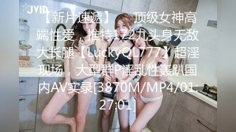 【新片速遞】&nbsp;&nbsp;商场女厕近距离偷窥多位小姐姐的小黑鲍[780M/MP4/27:19]