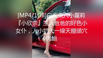 【极品骚浪眼镜妹❤️十个眼镜九个骚】全新收录眼镜小姐姐『萧媚儿』性爱私拍 后入爆操翘丰臀 (4)