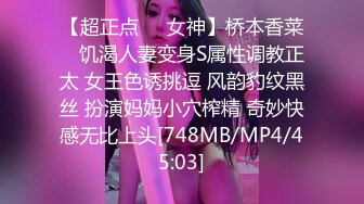 [MP4/ 802M] 唯美人妻勾引加州黑人留学生， 黑白配，巨无霸肉棒满足阿姨的深渊洞穴，高潮一浪接一浪！