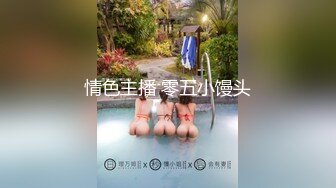 【精品❤️泄密】我的清纯反差小女友完整版流出 人前女神人后母狗的真实面目