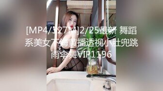 [MP4/ 1.06G] 三个女神排排睡，香艳无比，玩多P无套后入蜜桃臀