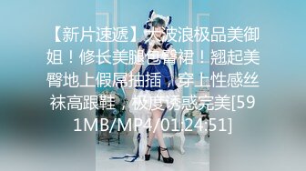 【新片速遞】 【极品反差婊】清纯美人❤️与炮友亲亲抱抱❤️到了床上就变骚母狗，被艹得哇哇大叫！[101.21M/MP4/00:07:26]