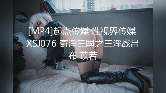 [MP4/531MB]电报群贴吧甄选十位反差婊子露脸淫荡生活私拍【三十六】人前女神私下淫乱母狗随便操