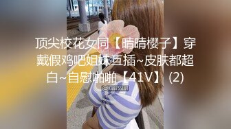 蜜桃影像PME259美艳少妇用美鲍付租