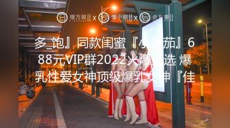 FC2-PPV-2106715 容貌秀丽的美女职员工作中出现纰漏?被上司抓到?带到酒店被迫吃下春药挨操