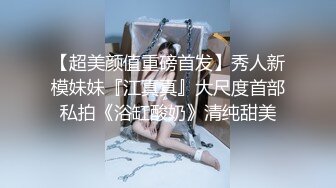 牵狗链操朋友老婆