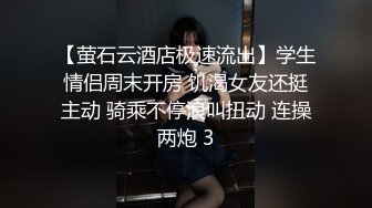 [MP4/ 781M]&nbsp;&nbsp; 刚下海不久兼职外围美女，御姐型扑倒要亲嘴，穿上黑丝抓着奶子吸吮，太爽了娇喘呻吟连连