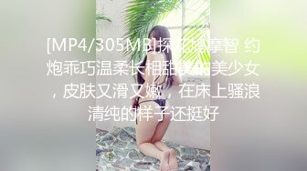 [MP4/ 522M] 约漂亮妹子舌吻舔奶调情坐身上摸逼蹲着深喉交,抬起双腿抽插猛操