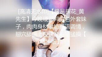 美女模特E奶丽莎【下篇】_被纹身小哥狂插小嫩B，极致黑丝美腿，完美露脸！