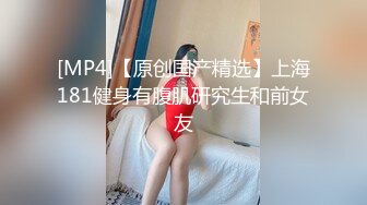 妹妹打电话请假时被哥哥强上 大肉棒的冲击下想叫又不敢叫的刺激 纯情JK超级反差