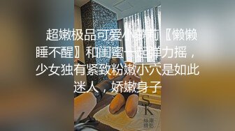 [MP4]约了个黑衣妹子近距离掰穴沙发上骑乘后入大力猛操