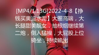 [MP4/2.46G]【凯迪拉克】勾搭极品G奶女技师~口爆射嘴里~口活一流！