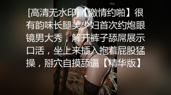 《极品女神☀️反差泄密》新时代网红可盐可甜优质清纯萝莉美少女lewd私拍完结，主打一个嫩各种啪啪SM调_教纯纯人形小母狗 (18)